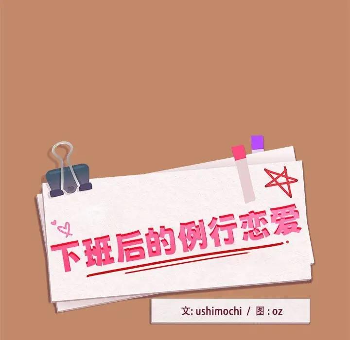 第15话 - 第154.jpg页