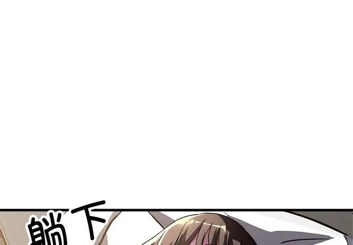 第13话 - 第1.jpg页