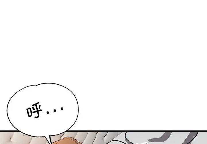 第13话 - 第4.jpg页