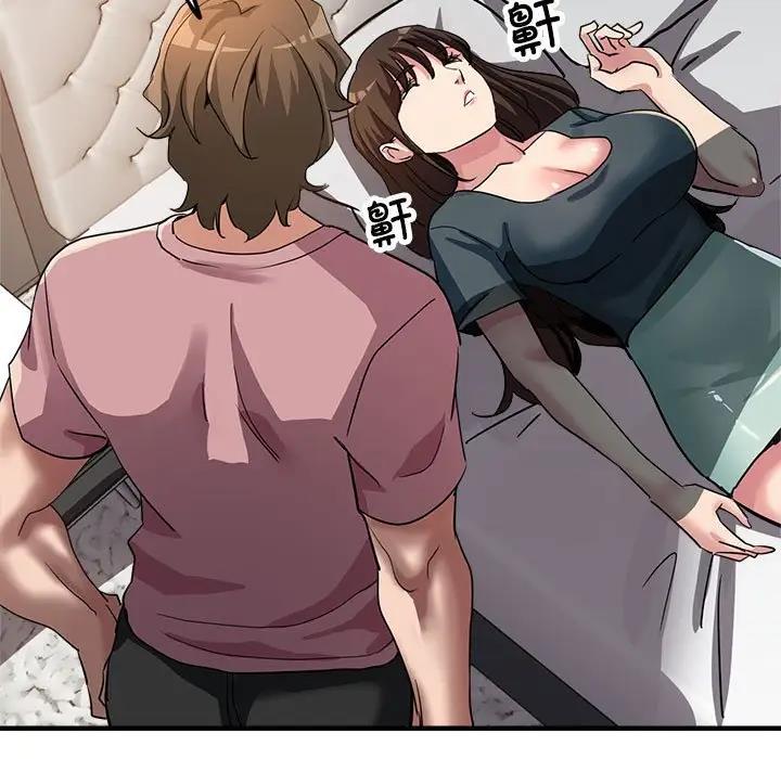 第13话 - 第5.jpg页