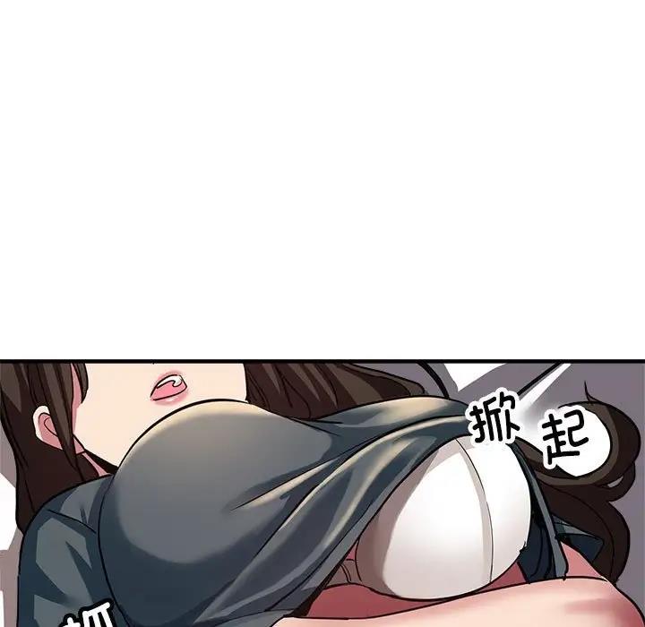 第13话 - 第9.jpg页