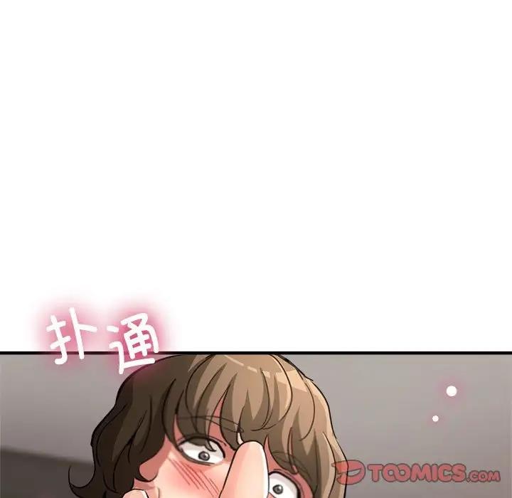 第13话 - 第21.jpg页