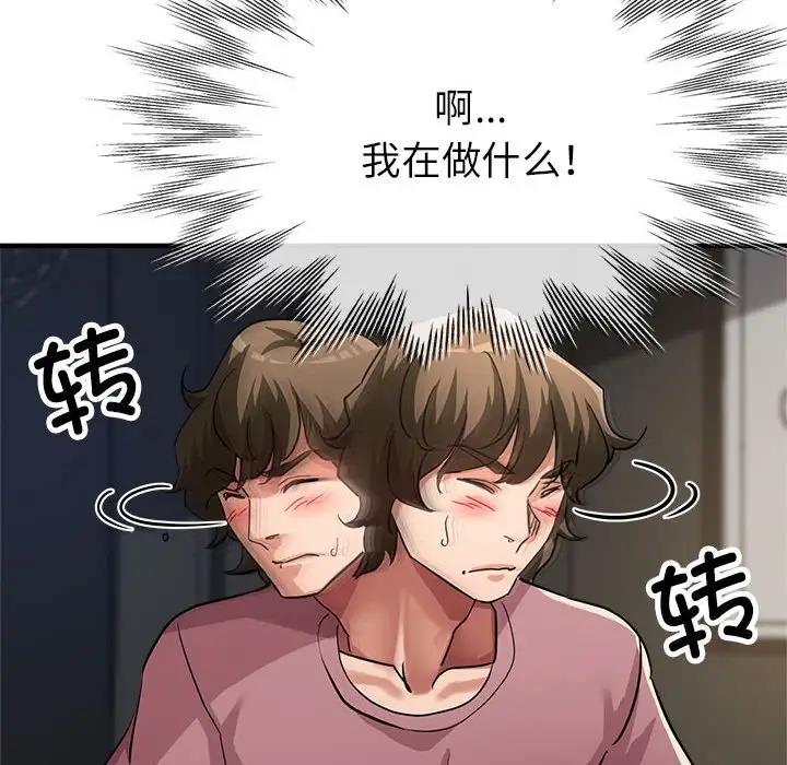 第13话 - 第24.jpg页