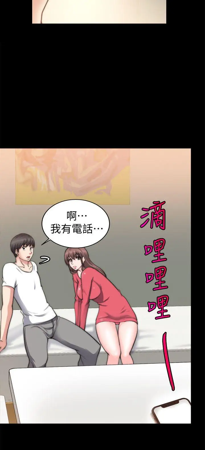 第19话 - 第24.jpg页