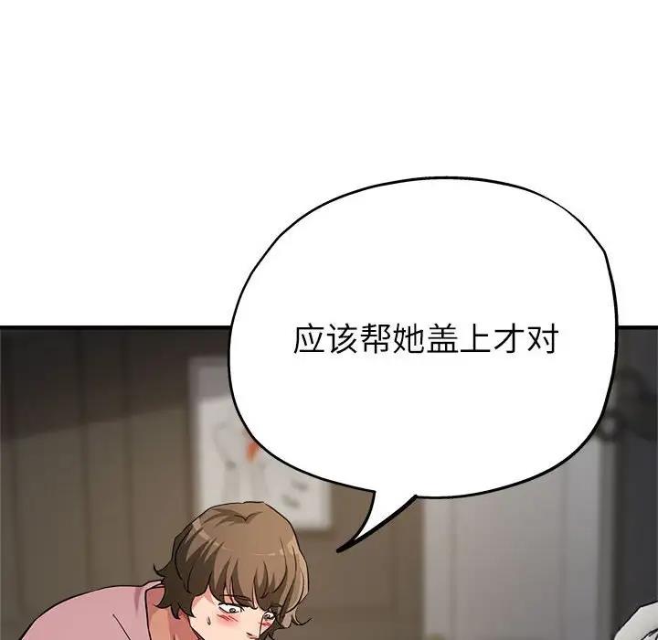 第13话 - 第26.jpg页