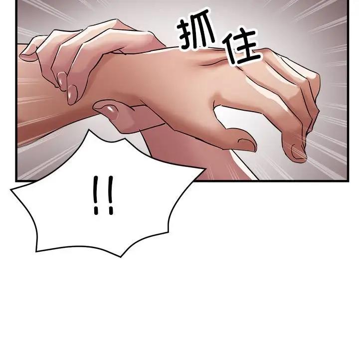第13话 - 第29.jpg页