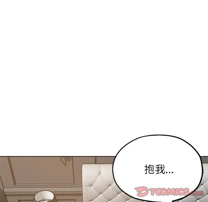 第13话 - 第30.jpg页