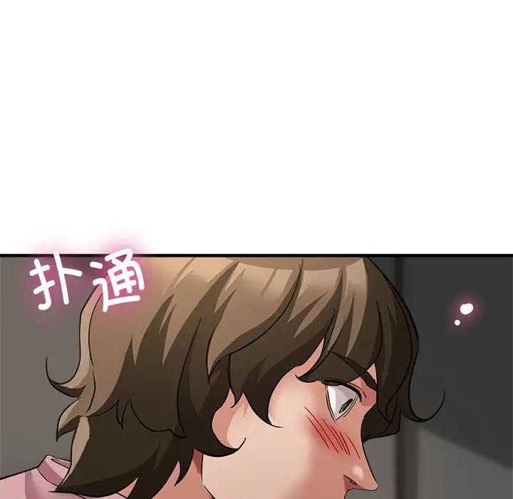 第13话 - 第33.jpg页