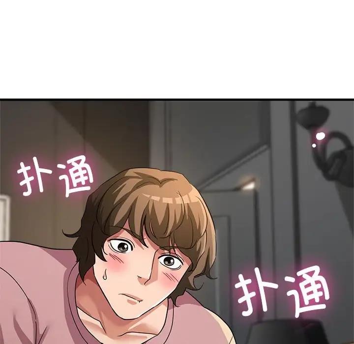第13话 - 第35.jpg页
