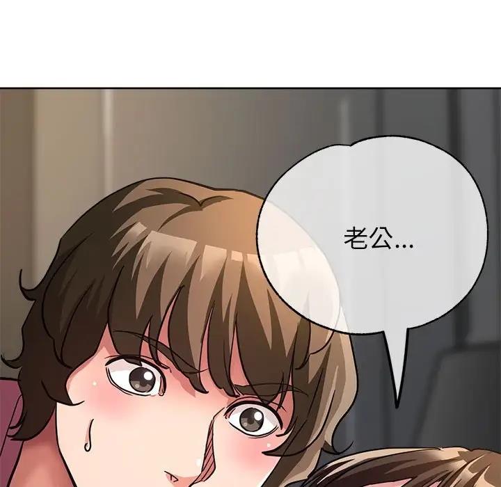第13话 - 第38.jpg页