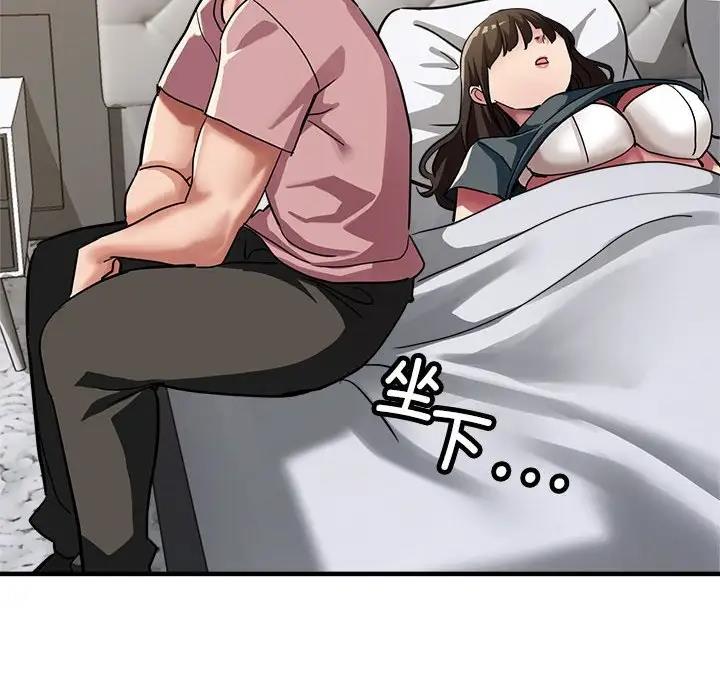 第13话 - 第41.jpg页