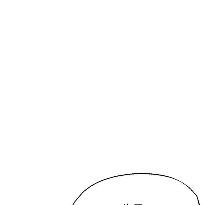 第13话 - 第42.jpg页