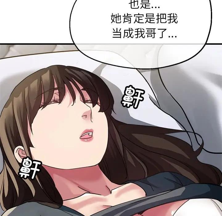 第13话 - 第43.jpg页