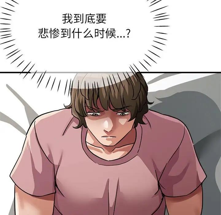 第13话 - 第45.jpg页