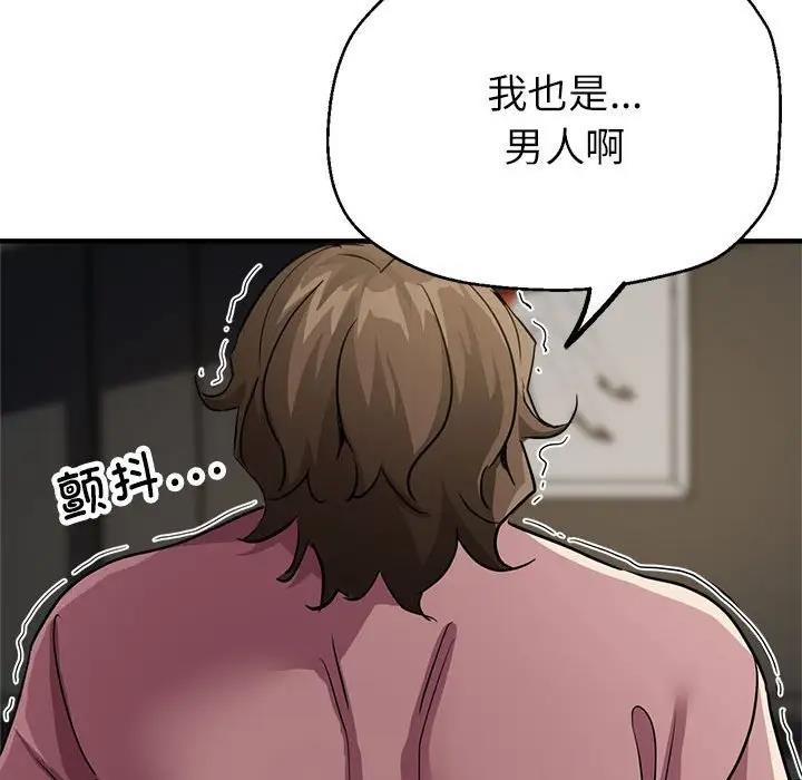 第13话 - 第50.jpg页
