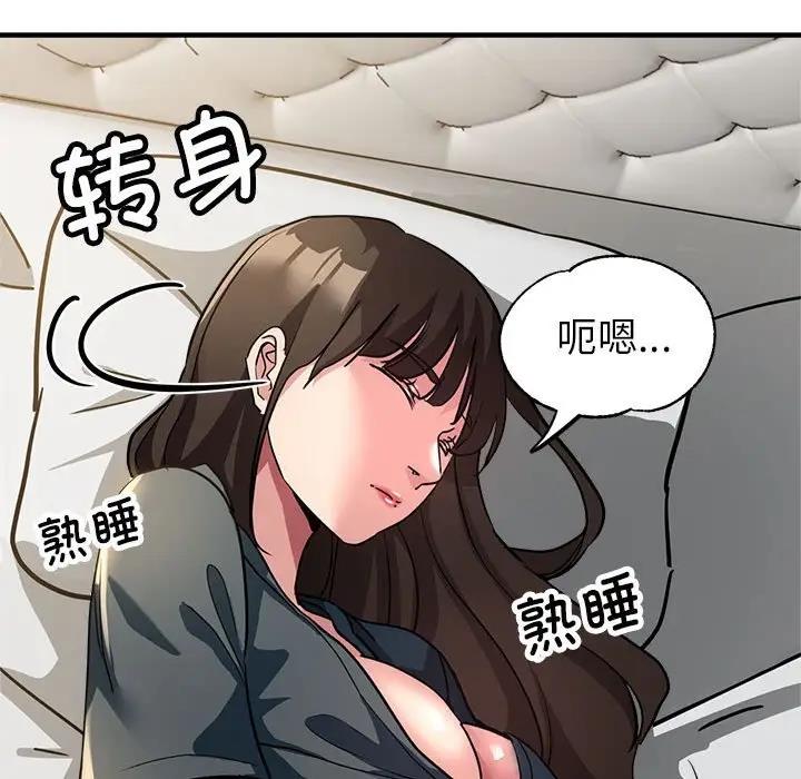 第13话 - 第54.jpg页