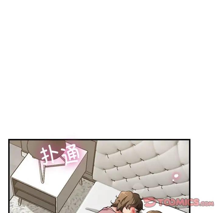 第13话 - 第57.jpg页