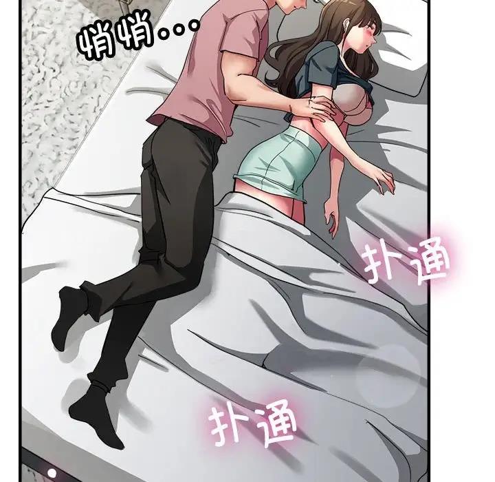 第13话 - 第58.jpg页