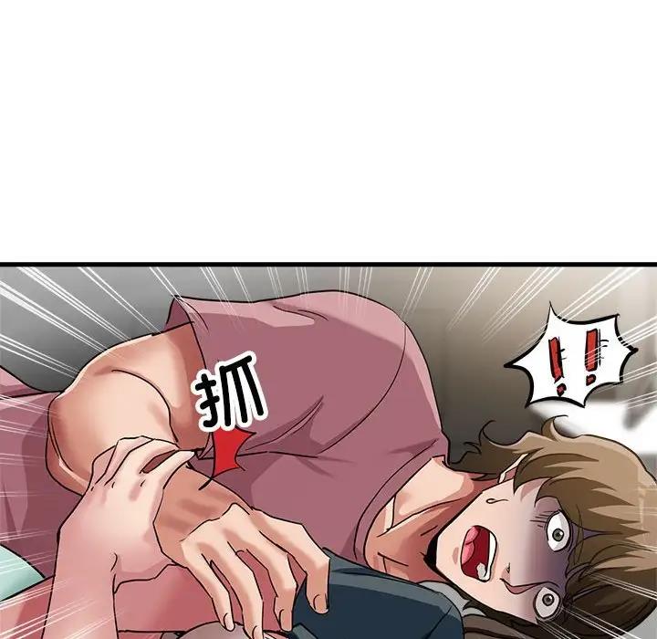 第13话 - 第62.jpg页