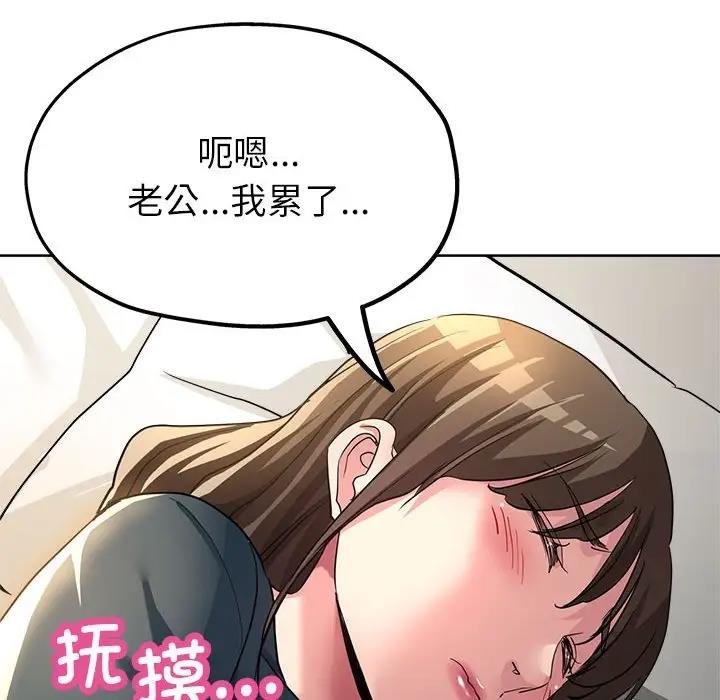 第13话 - 第64.jpg页