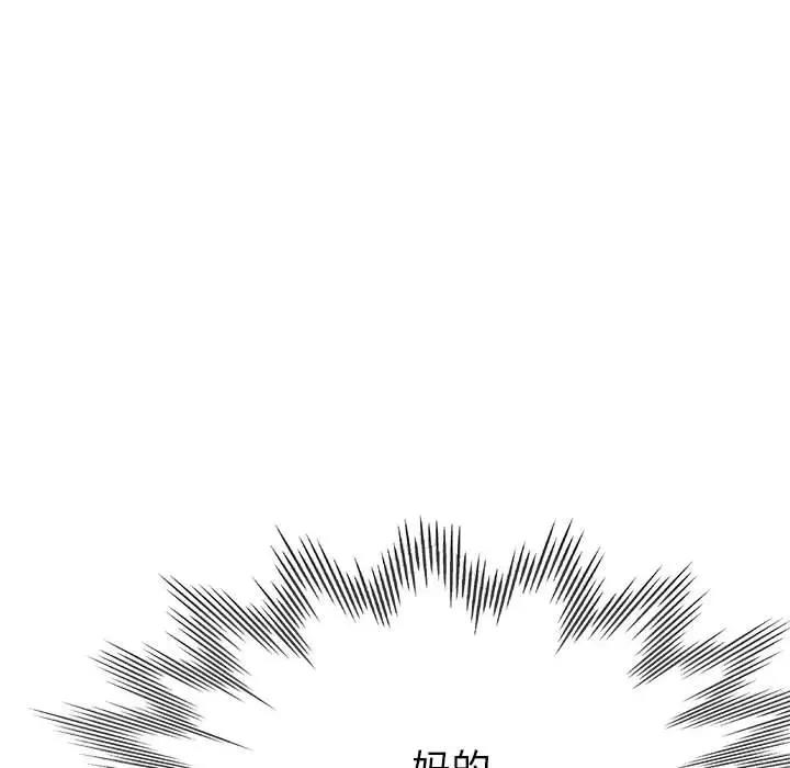 第13话 - 第68.jpg页