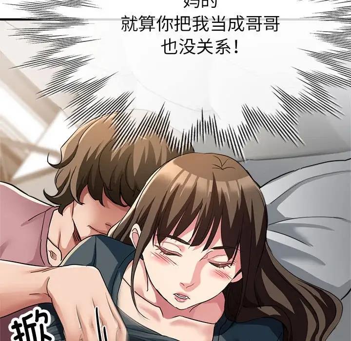 第13话 - 第69.jpg页