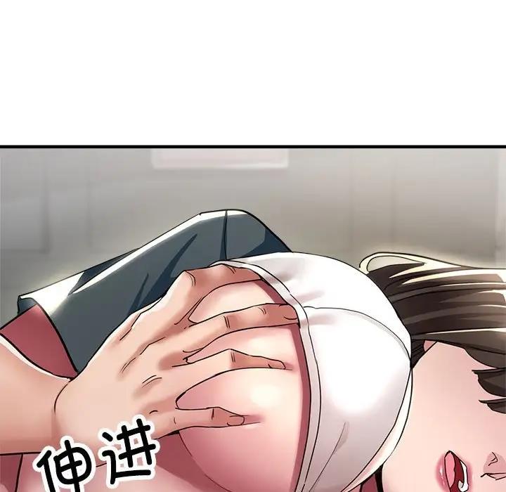 第13话 - 第71.jpg页