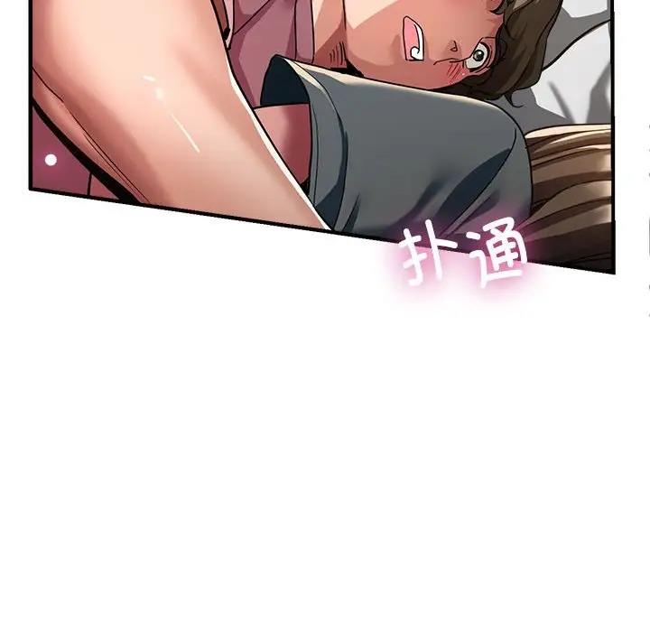 第13话 - 第74.jpg页