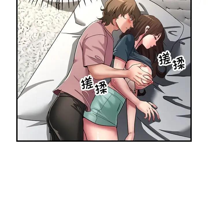 第13话 - 第86.jpg页