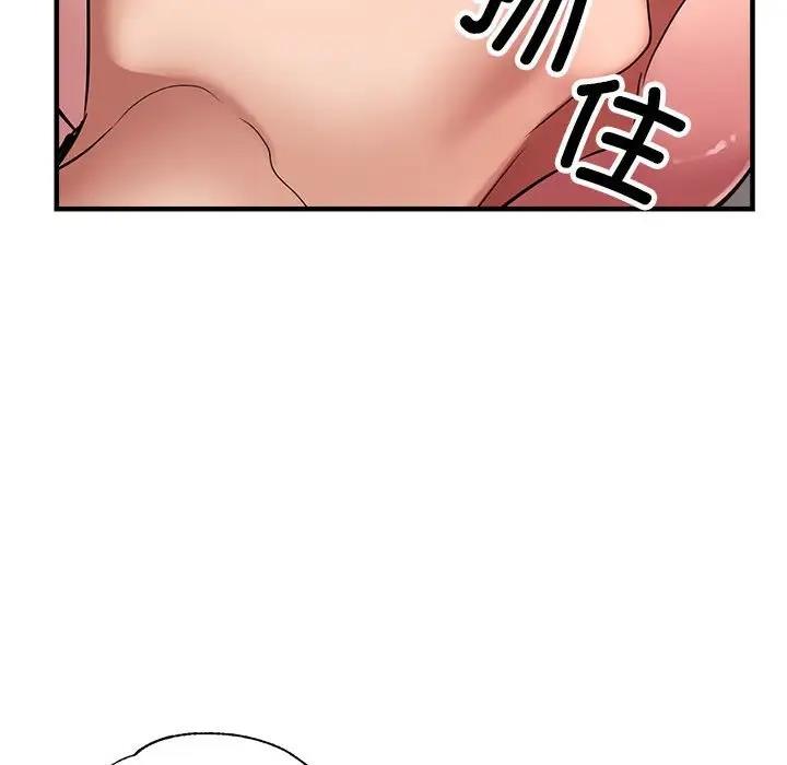 第13话 - 第89.jpg页