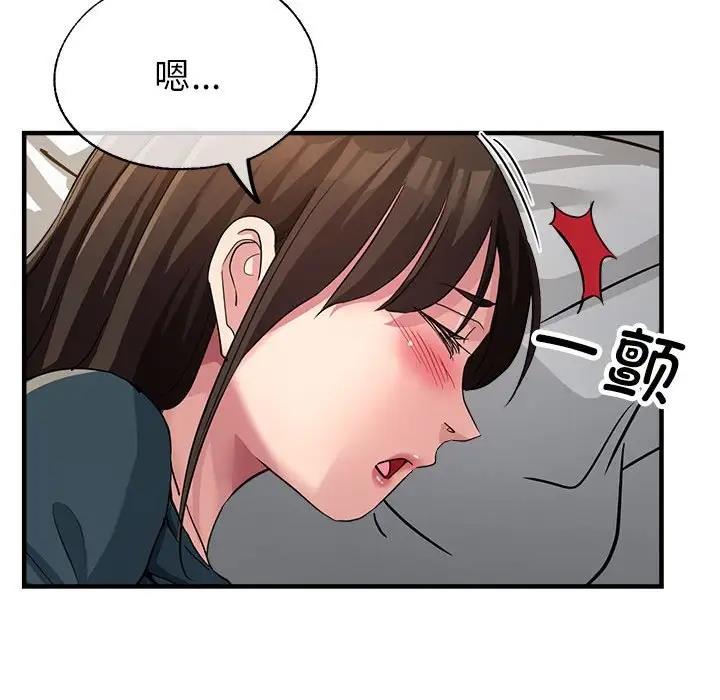 第13话 - 第90.jpg页