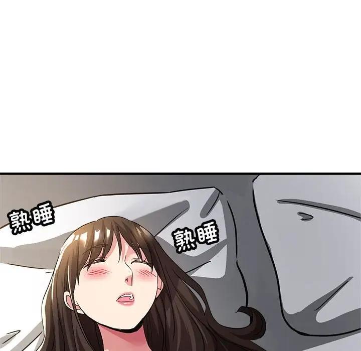 第13话 - 第94.jpg页