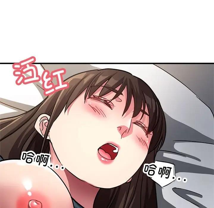 第13话 - 第100.jpg页
