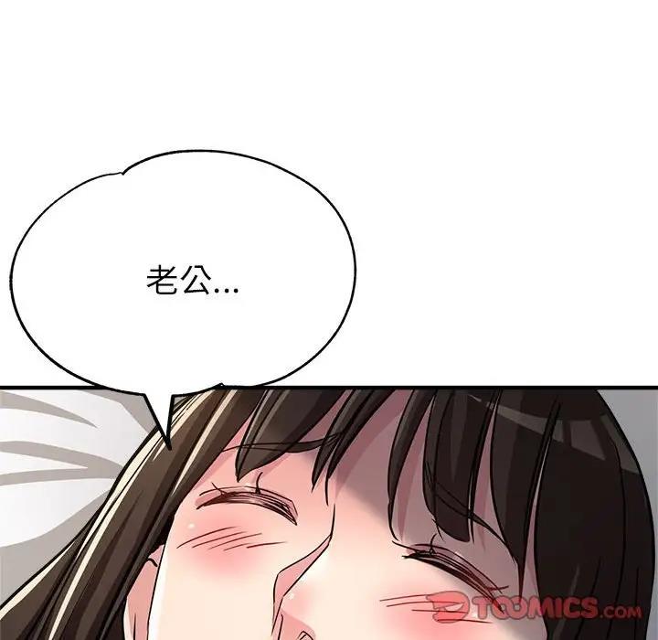 第13话 - 第111.jpg页