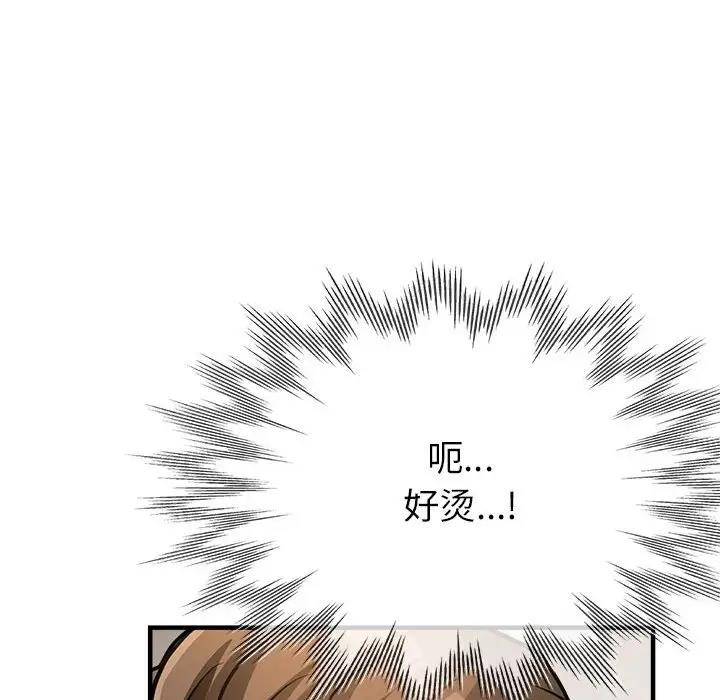 第13话 - 第118.jpg页