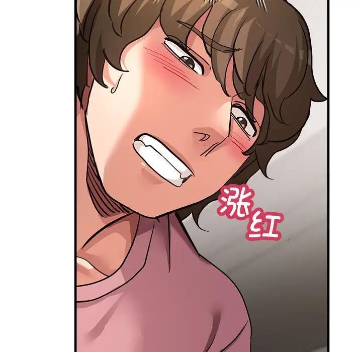 第13话 - 第119.jpg页
