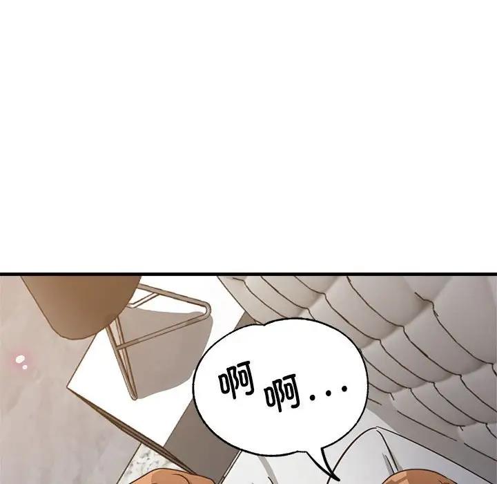 第13话 - 第121.jpg页