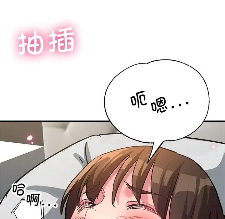 第13话 - 第124.jpg页