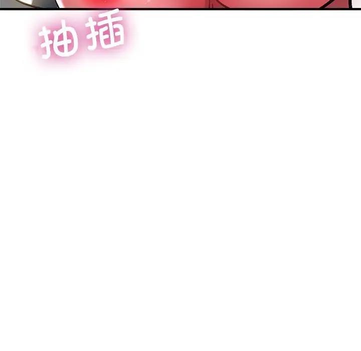 第13话 - 第128.jpg页