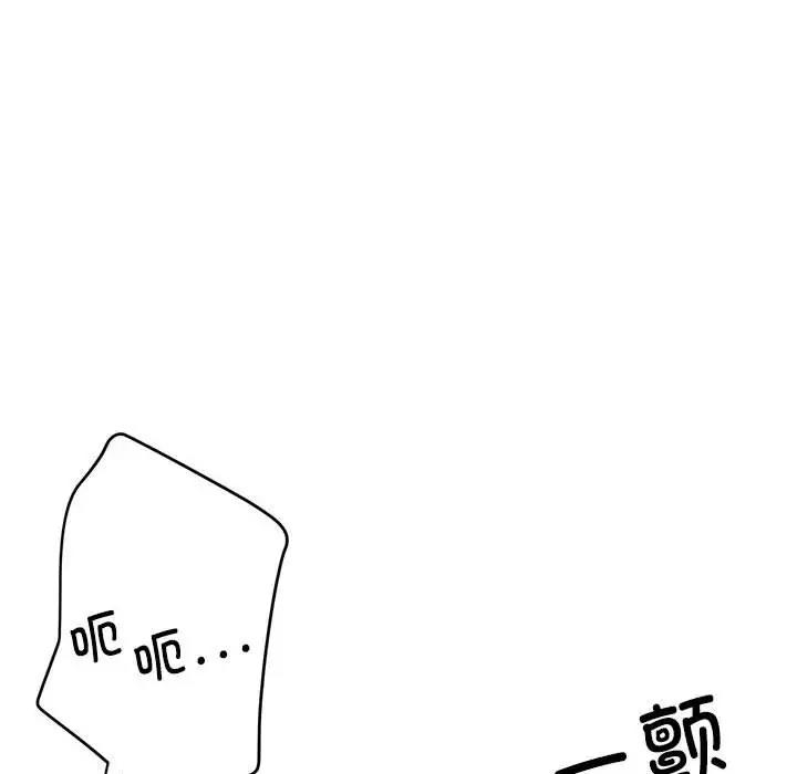 第13话 - 第131.jpg页