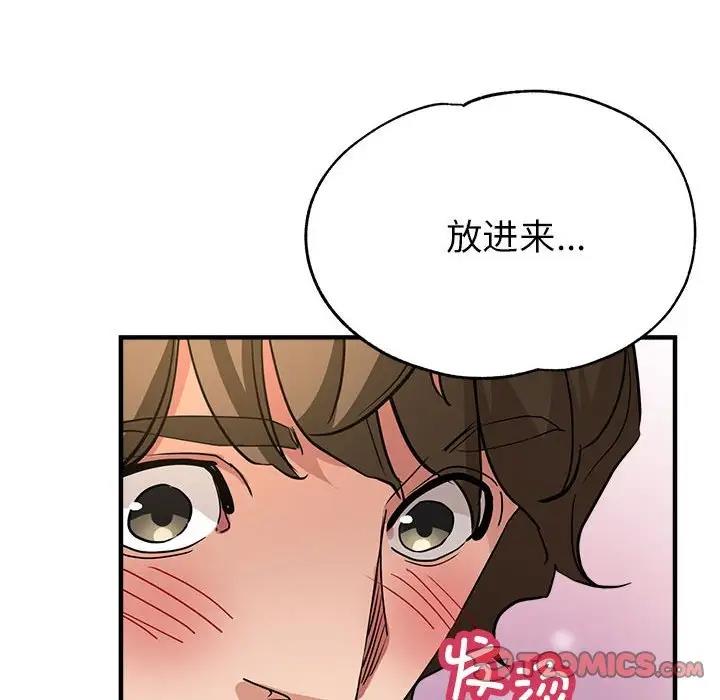 第13话 - 第138.jpg页