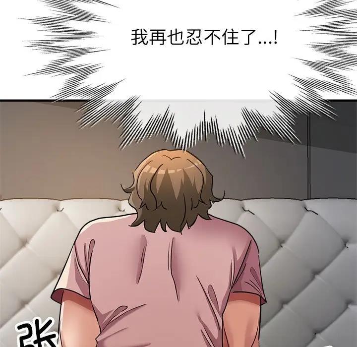 第13话 - 第143.jpg页