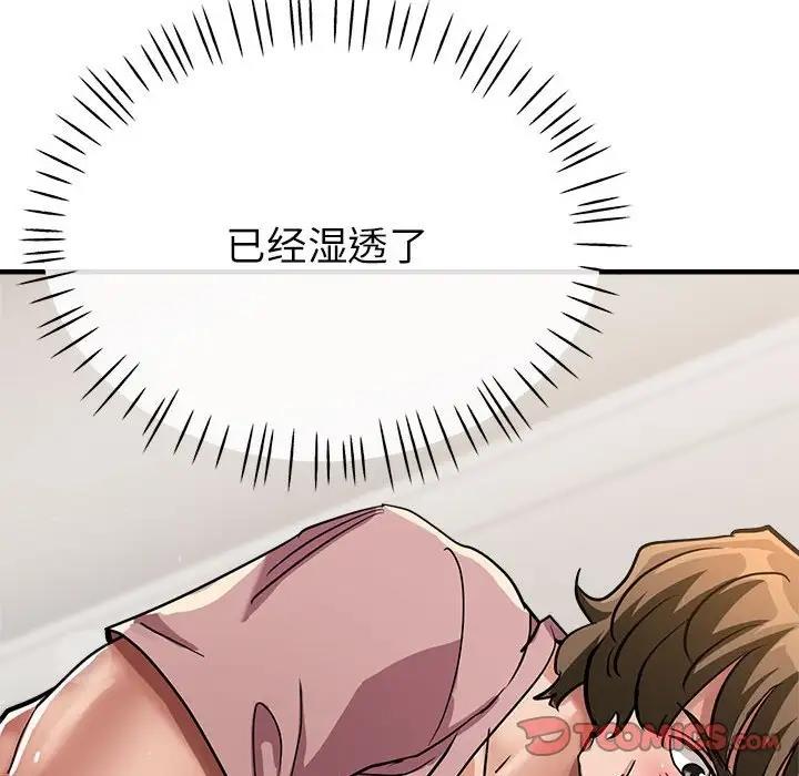 第13话 - 第147.jpg页