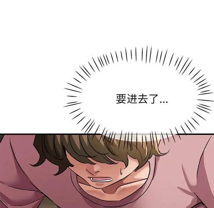 第13话 - 第150.jpg页