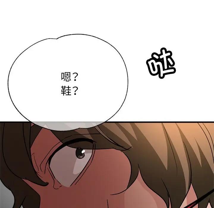 第13话 - 第153.jpg页