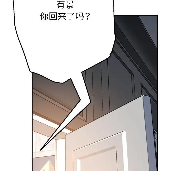 第13话 - 第155.jpg页