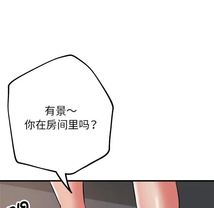 第13话 - 第157.jpg页