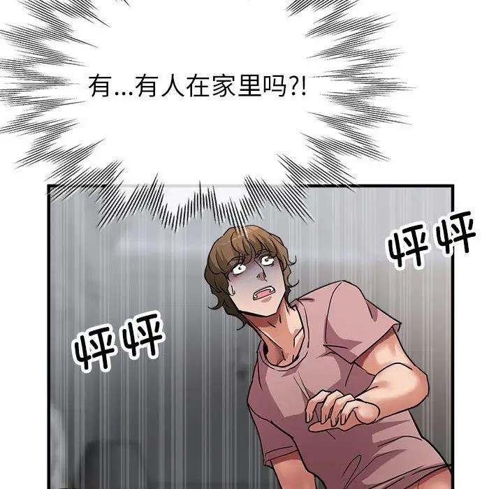 第13话 - 第160.jpg页