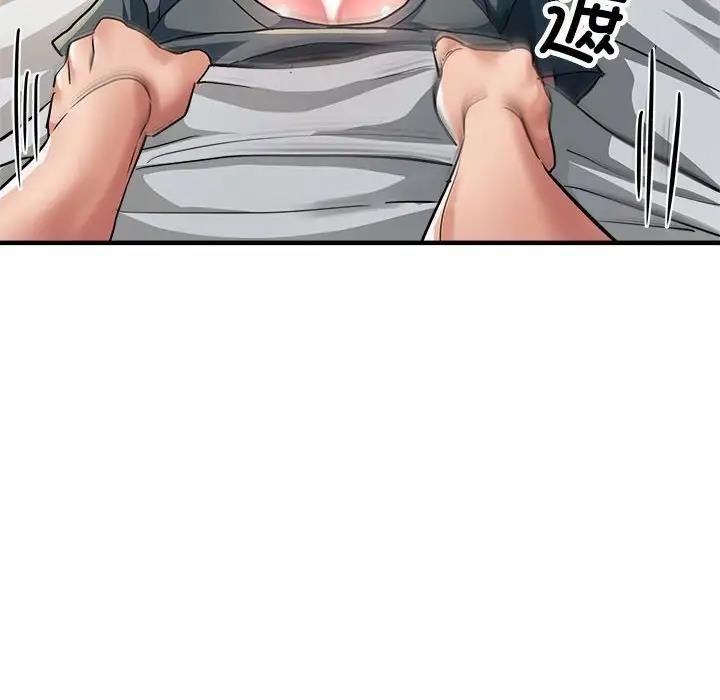 第13话 - 第163.jpg页