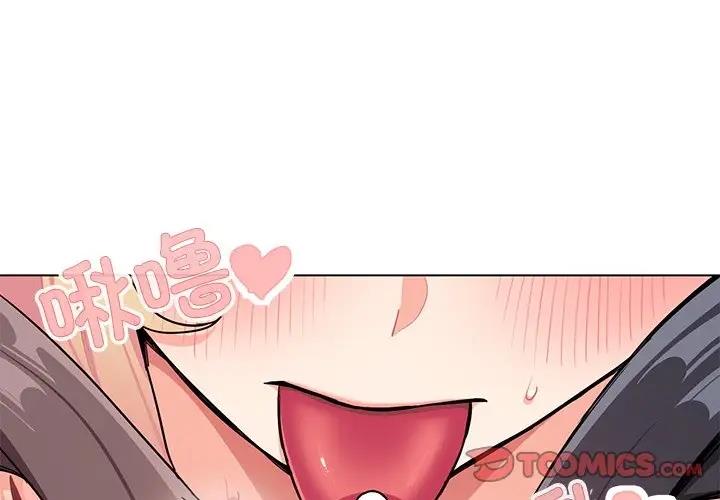 第97话 - 第3.jpg页